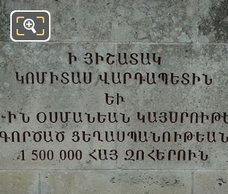 Armenian inscription on the Komitas monument