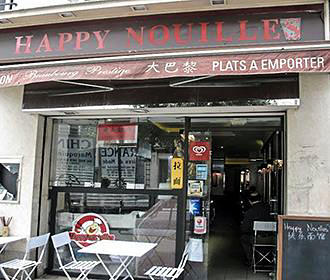 Happy Nouilles Chinese Restaurant