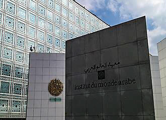 Institut du Monde Arabe name inscription