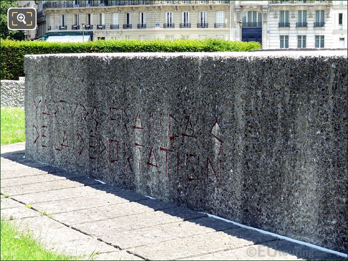 Martyrs Francais de la Deportation inscription, Square de l'Ile de France