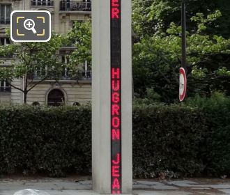 Red LED column at Memorial National de la Guerre d'Algerie