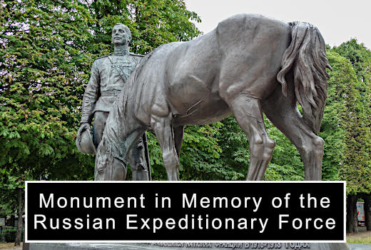 Monument in Memory of the Russian Expeditionary Force 1916 - 1918