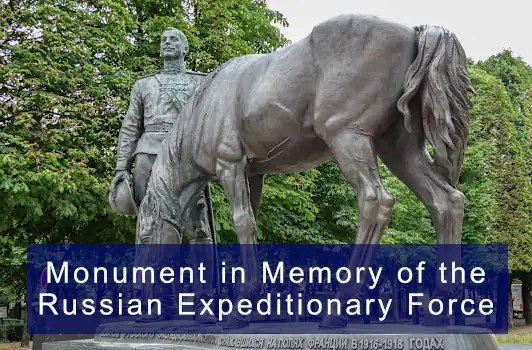 Monument in Memory of the Russian Expeditionary Force 1916 - 1918