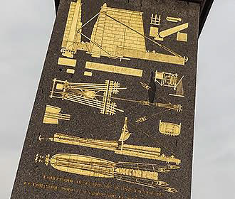 Luxor Obelisk inside Place de la Concorde
