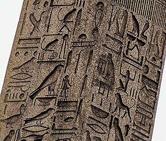 Luxor Obelisk hieroglyphics